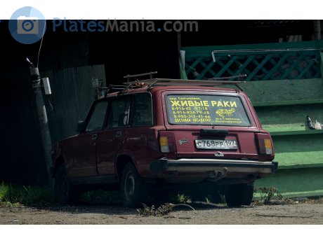 с768рр197, Lada (VAZ) 2104