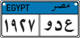 License plate of Egypt, Cars (2008)