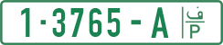 License plate of the Palestinian Authority, Private owners (2018)