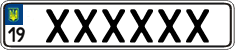 License plate Ukraine, Vanity Plates