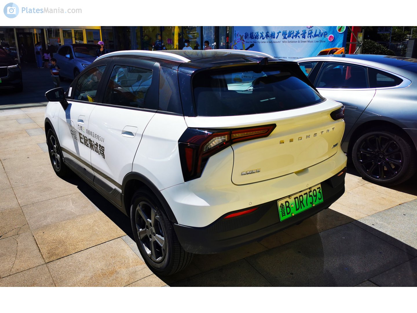 鲁B·DR7593, Geometry E 