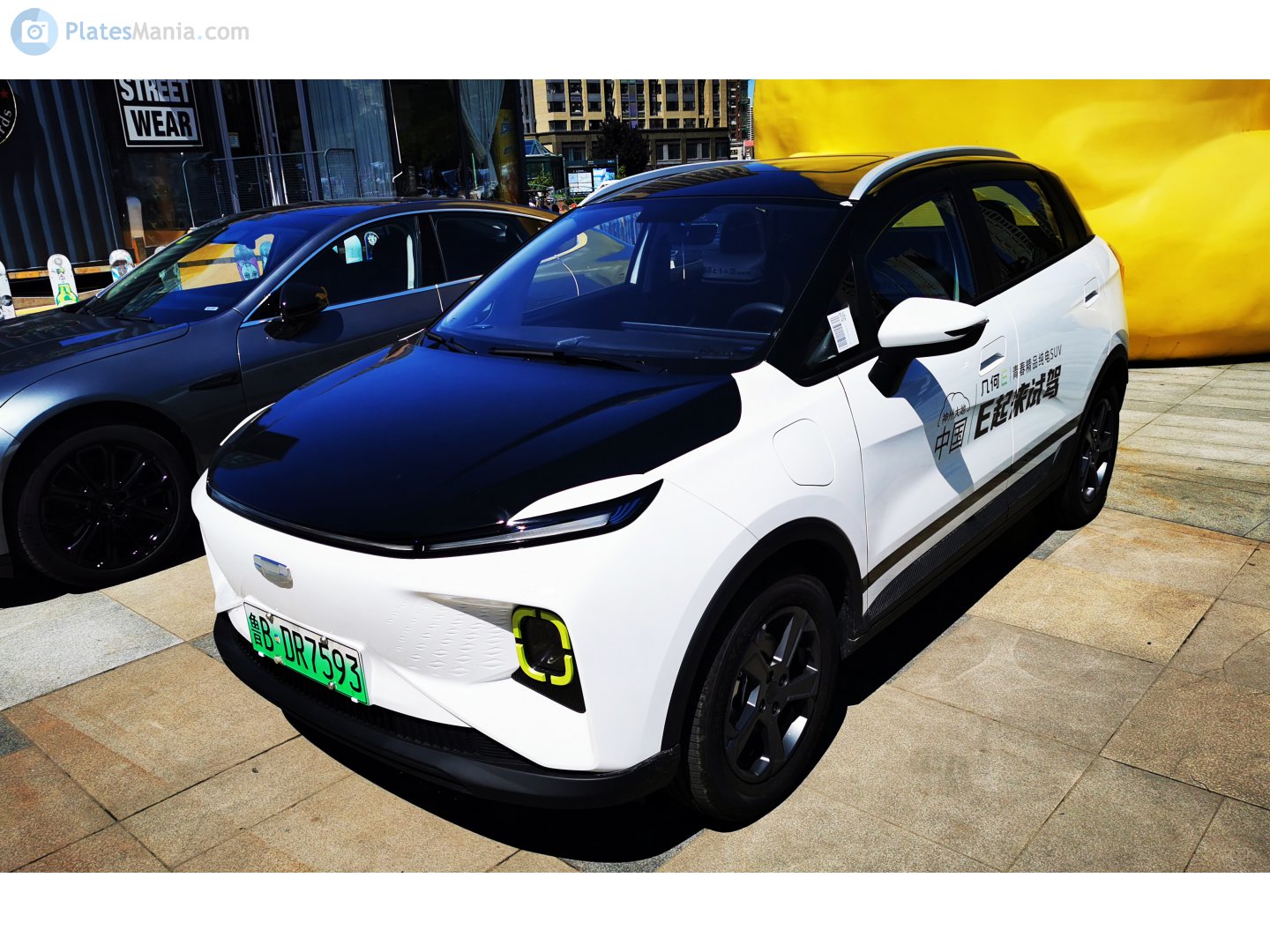 鲁B·DR7593, Geometry E 