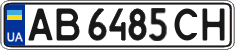 License plate Ukraine, Regular plates (2004)