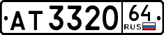 License plate Russia, Trailers