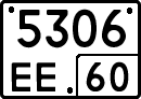 License plate Russia, Special vehicles