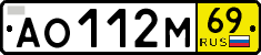 License plate Russia, Transit plates
