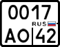 License plate Russia, Motorcycles