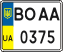 License plate Ukraine, Mopeds (2004)
