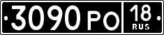 License plate Russia, Military cars