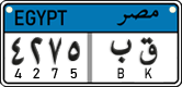 License plate of Egypt, Cars (2008)