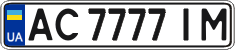License plate Ukraine, Regular plates (2004)