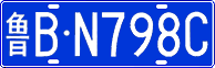 License plate of China, Cars
