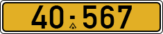License plate of Israel, Regular plates