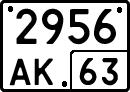 License plate Russia, Special vehicles