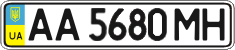 License plate Ukraine, Regular plates (2004)