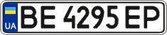 License plate Ukraine, Regular plates (2004)