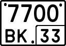 License plate Russia, Special vehicles