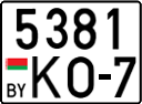 License plate Belarus, Cars (2004)
