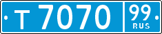 License plate Russia, Police cars