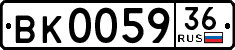 License plate Russia, Trailers