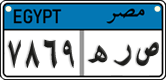 License plate of Egypt, Cars (2008)
