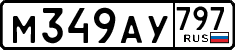License plate Russia, Cars