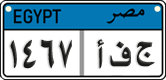 License plate of Egypt, Cars (2008)