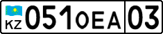 License plate Kazakhstan, Private owners (2012)