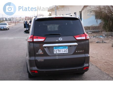 ‎١٤٦٧‎ ‎ج ف أ‎, DFSK Glory 330s