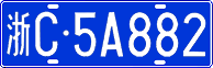 License plate of China, Cars