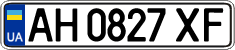 License plate Ukraine, Regular plates (2004)