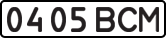License plate USSR, State-owned cars (1977)