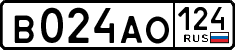 License plate Russia, Cars