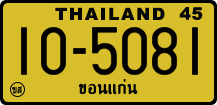 License plate of Thailand, Trucks and buses
