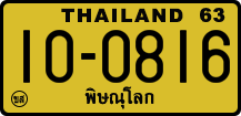 License plate of Thailand, Trucks and buses