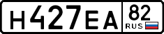 н 427 еа 82
