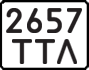 License plate USSR, Motorcycles (1977)