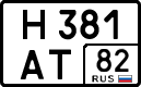 License plate Russia, Cars