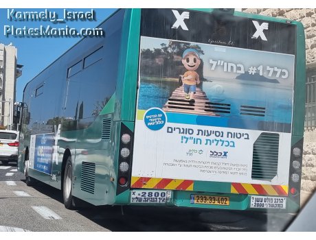 233-33-402, Haargaz Epsilon