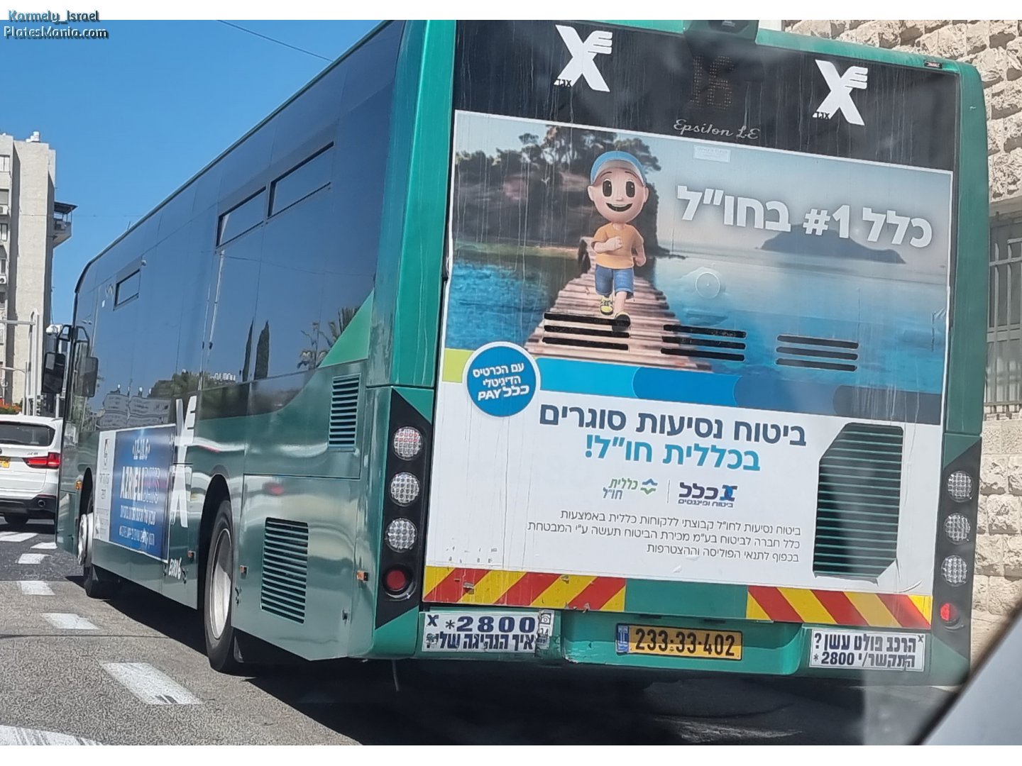 233-33-402, Haargaz Epsilon Epsilon LE