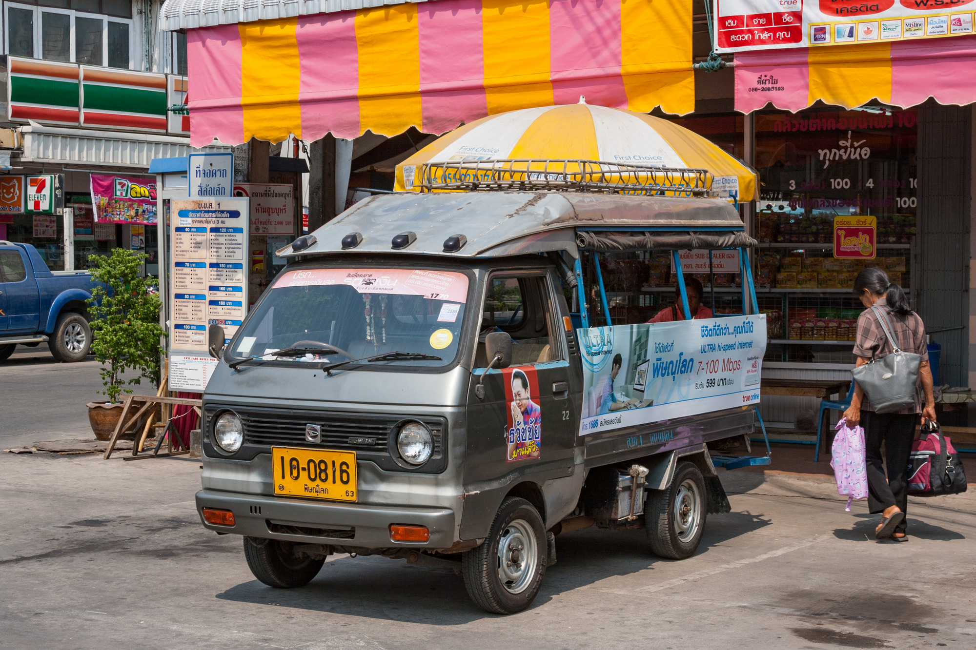 10-0816, Daihatsu Hijet 5th gen Truck (S60), 1977-1981