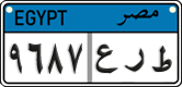 License plate of Egypt, Cars (2008)