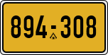 License plate of Israel, Regular plates