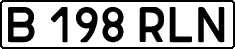 License plate Kazakhstan, Private owners (1993)