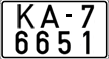 License plate Belarus, Special vehicles (2004)