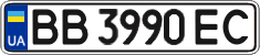 License plate Ukraine, Regular plates (2004)