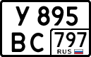 License plate Russia, Cars