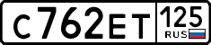 License plate Russia, Cars
