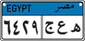 License plate of Egypt, Cars (2008)