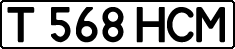 License plate Kazakhstan, Private owners (1993)